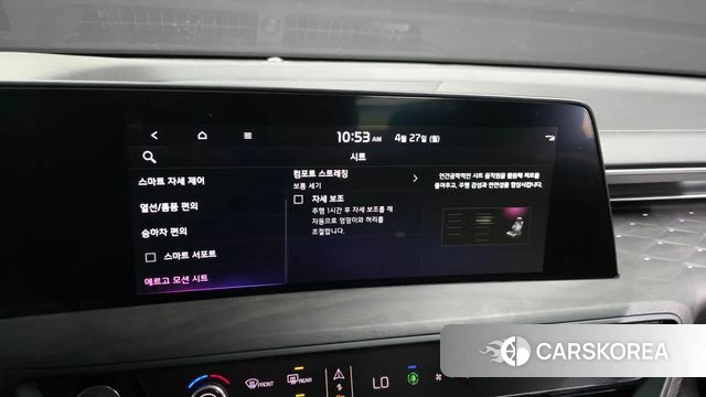 Kia K8 id 4222911 из Кореи 8