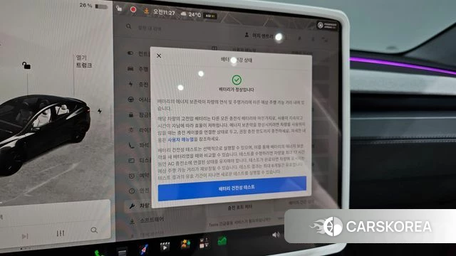 Tesla Model Y id 4432320 из Кореи 8