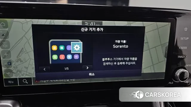 Kia Sorento 4th Generation id 3635038 из Кореи 8