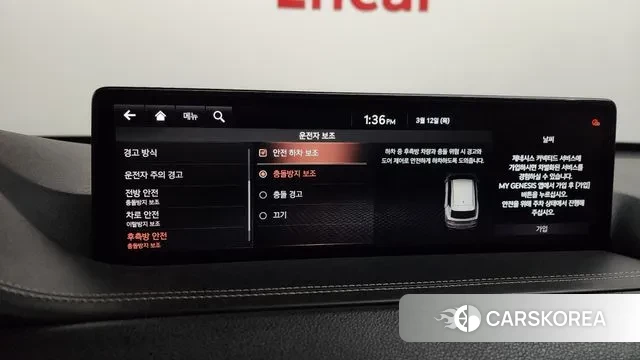 Genesis GV80 id 3778553 из Кореи 8