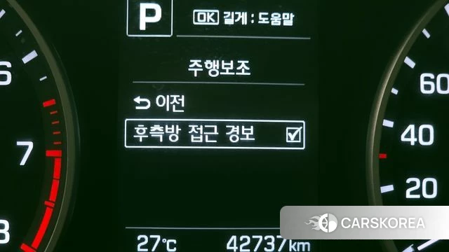 Hyundai Avante AD id 4403692 из Кореи 8