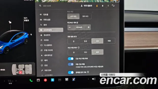 Tesla Model 3 id 2702216 из Кореи 8