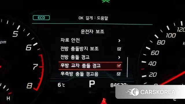 Kia Stinger id 3592753 из Кореи 8