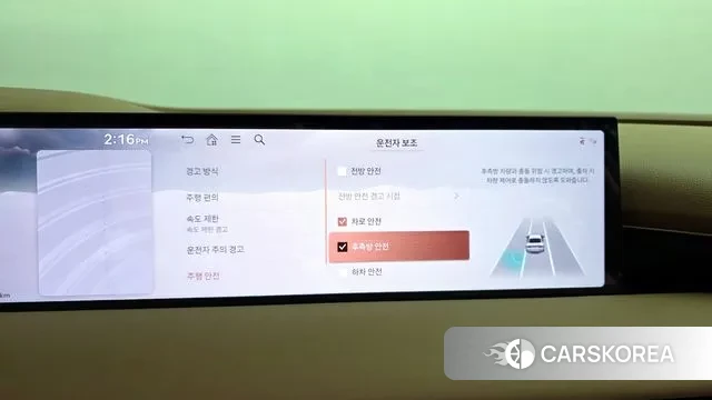 Genesis G80 (RG3) id 3732433 из Кореи 8