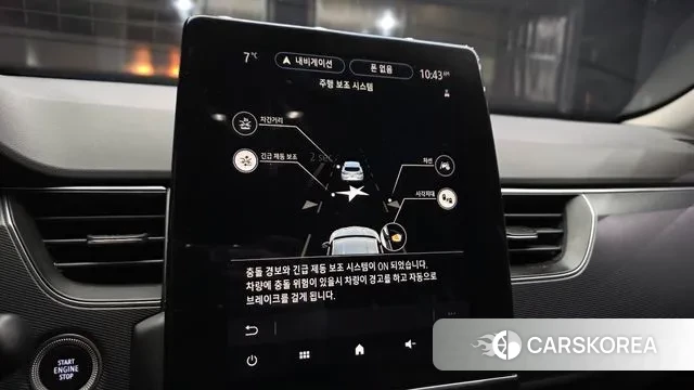 Renault Korea (Samsung) XM3 id 3760331 из Кореи 8