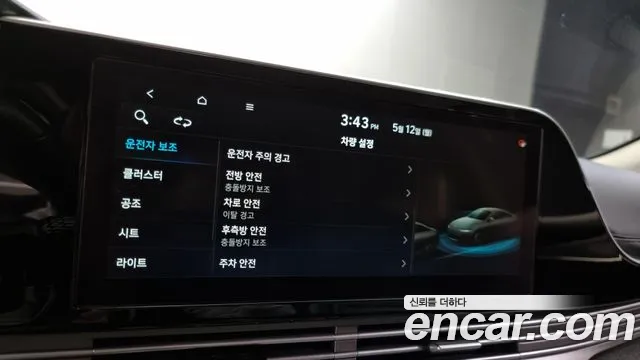 Hyundai The New Grandeur IG id 2714594 из Кореи 8