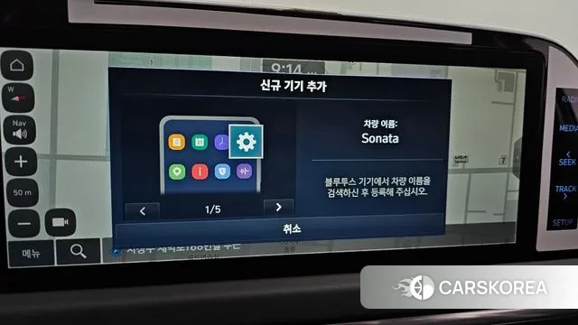 Hyundai Sonata (DN8) id 3306521 из Кореи 8