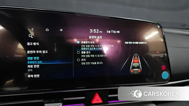 Hyundai Avante (CN7) id 4446633 из Кореи 8