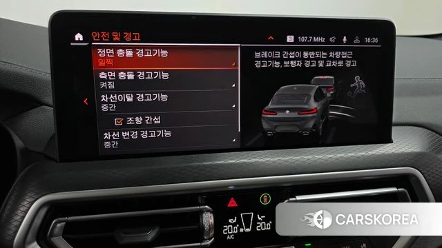 BMW X4 (G02) id 3914257 из Кореи 8