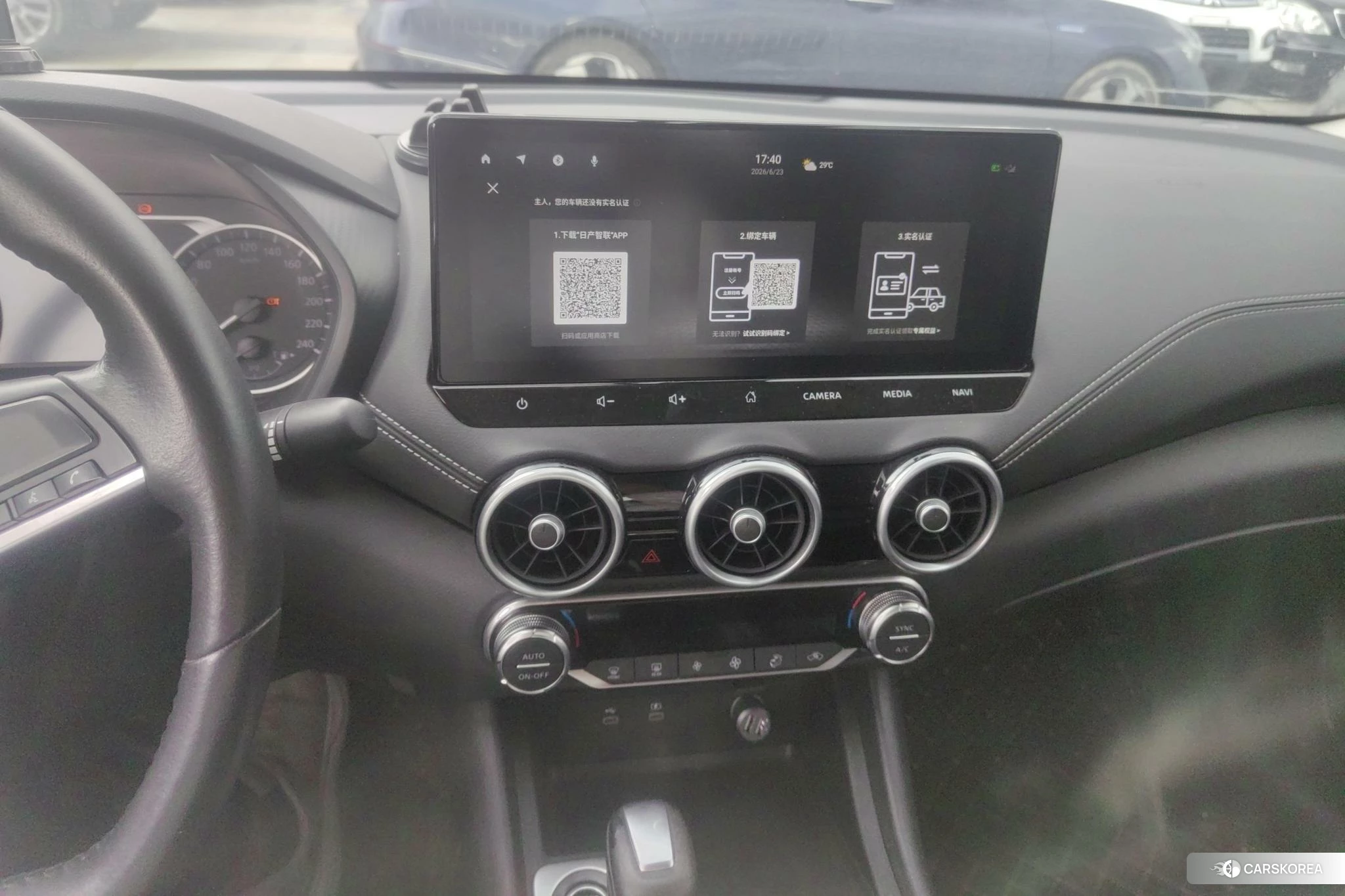 Nissan Xuan Yi id 4498882 из Китая 8