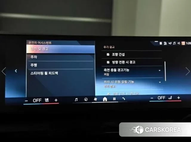 BMW 5 Series (G60) id 3560408 из Кореи 8