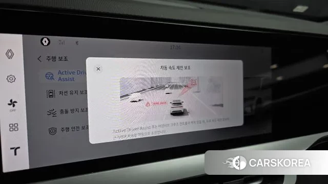 Renault Korea (Samsung) Grand Coleos id 3679352 из Кореи 8