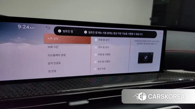 Genesis GV80 Coupe id 3770048 из Кореи 8