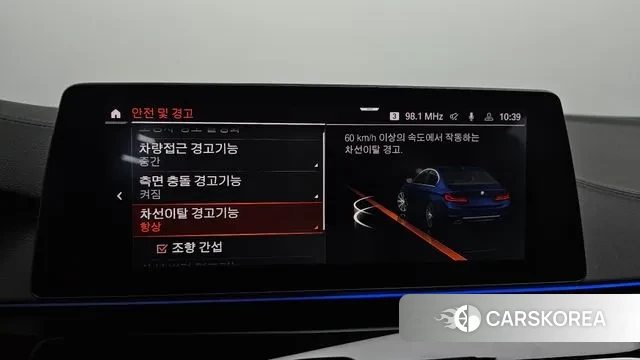 BMW 5 Series (G30) id 3024106 из Кореи 8