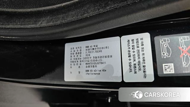 BMW X5 (F15) id 4345643 из Кореи 8