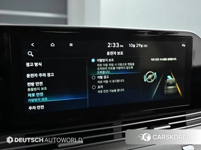 Hyundai The New Grandeur IG id 3302401 из Кореи 8