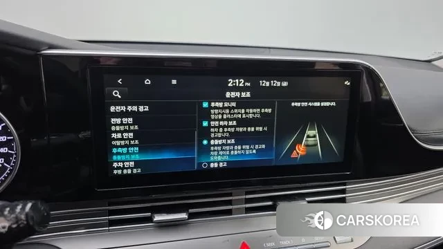 Hyundai The New Grandeur IG Hybrid id 3474240 из Кореи 8