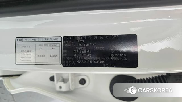 Kia K5 3rd generation id 4657946 из Кореи 8