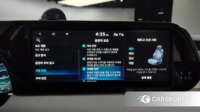 Hyundai The New Palisade id 3021985 из Кореи 8