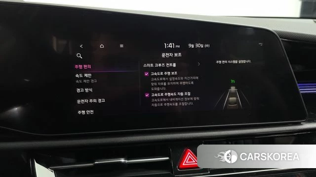 Kia Di Ol Nu Niro id 4929081 из Кореи 8