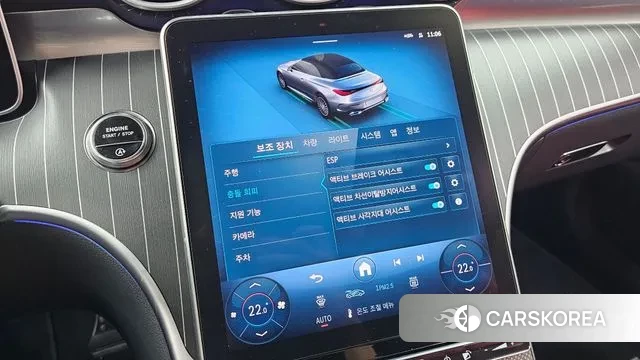 Mercedes-Benz CLE-Class C236 id 3538391 из Кореи 8