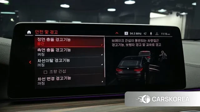 BMW 6 Series GT (G32) id 3567427 из Кореи 8