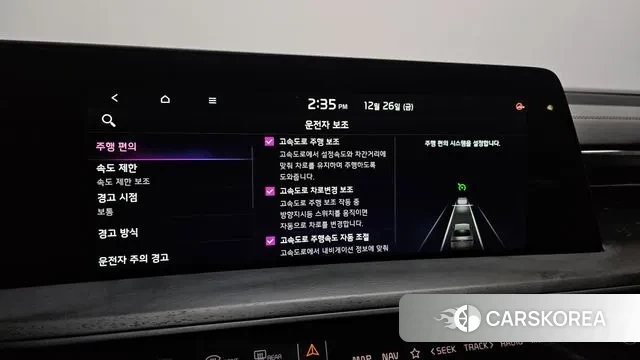 Kia K8 id 3518973 из Кореи 8