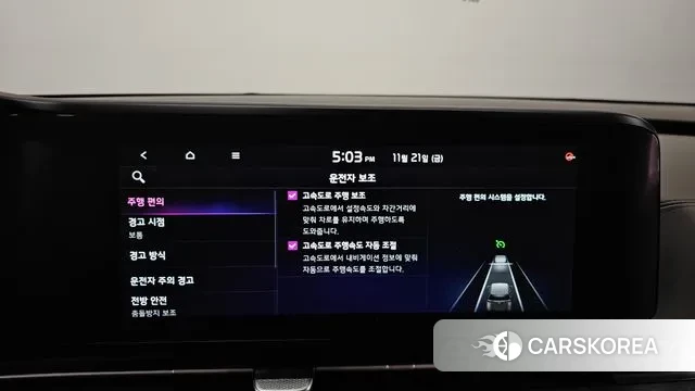 Kia Carnival 4th generation id 3394854 из Кореи 8