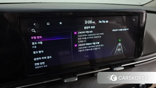 Kia Carnival 4th generation id 3759322 из Кореи 8