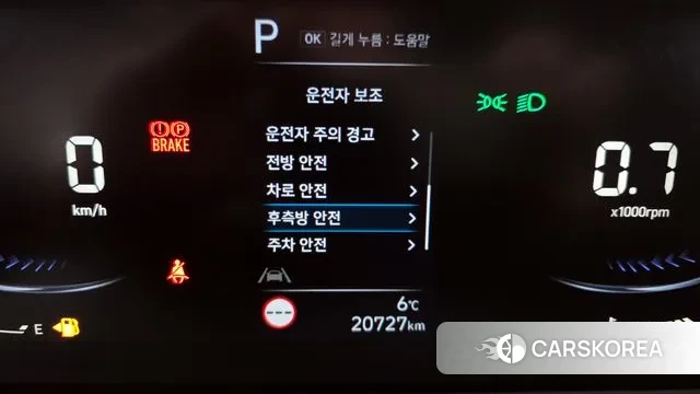 Hyundai Staria id 3644848 из Кореи 8