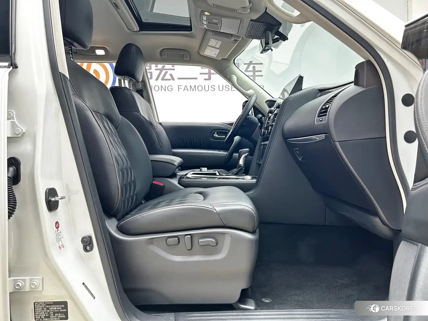 Nissan Toure id 4514357 из Китая 8