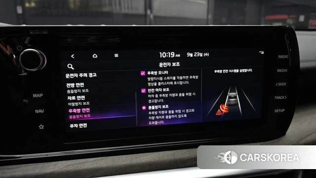 Kia K5 3rd generation id 4905502 из Кореи 8