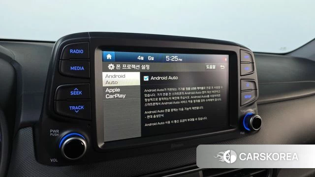 Hyundai Kona id 3893461 из Кореи 8