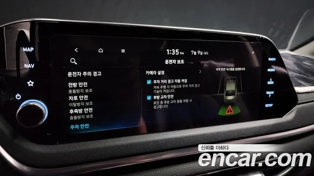 Hyundai Sonata (DN8) id 2912372 из Кореи 8