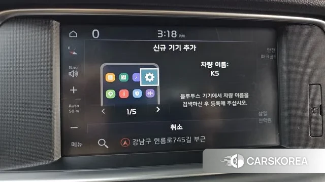 Kia The New K5 2nd generation id 3535990 из Кореи 8