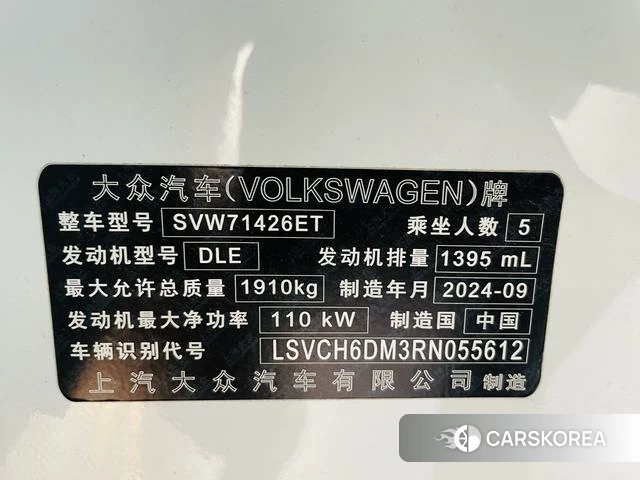Volkswagen Lingdu id 4307667 из Китая 8
