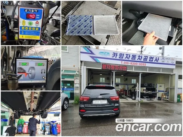 Kia The New Sorento id 2946055 из Кореи 8