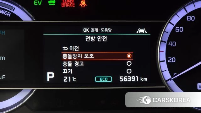 Kia The New Niro id 3955103 из Кореи 8