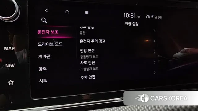 Kia K5 3rd generation id 2990673 из Кореи 8