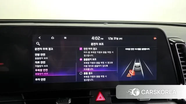 Kia Sportage 5th Generation id 3534873 из Кореи 8