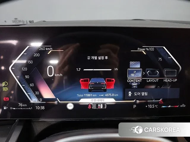 BMW 5 Series (G60) id 3383156 из Кореи 8