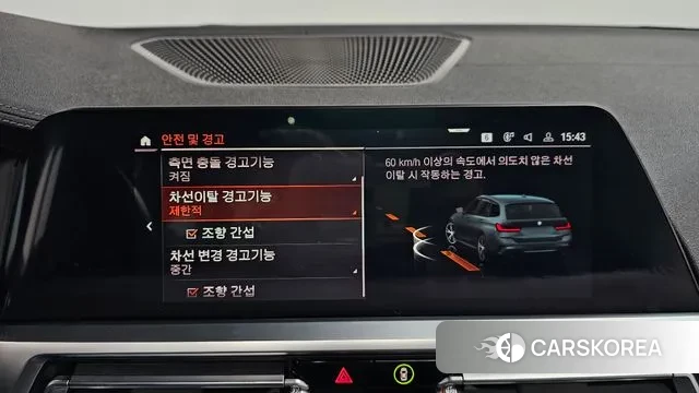 BMW 3 Series (G20) id 3654822 из Кореи 8