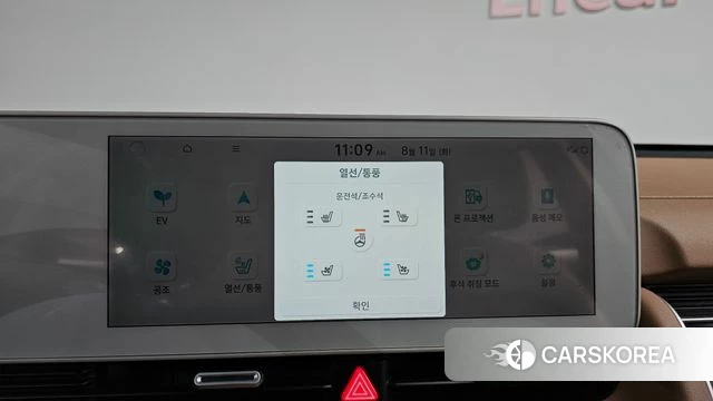 Hyundai Ionic 5 id 4687469 из Кореи 8