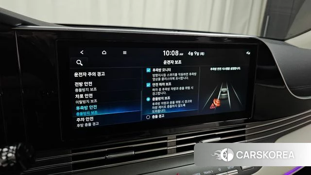 Hyundai The New Grandeur IG Hybrid id 3910760 из Кореи 8