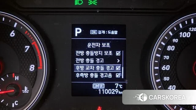 Genesis G70 id 3423606 из Кореи 8