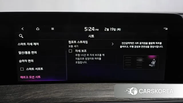 Kia K8 id 3697298 из Кореи 8