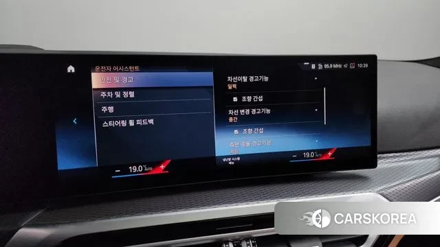 BMW 3 Series (G20) id 3467200 из Кореи 8