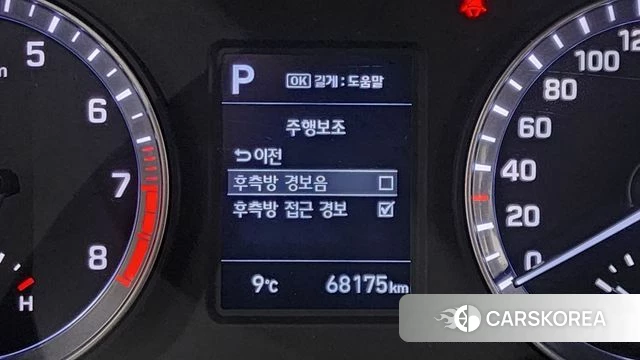 Hyundai Sonata New Rise id 3796296 из Кореи 8