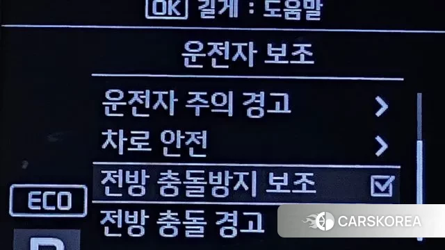 Kia Sportage The Bold id 3598810 из Кореи 8