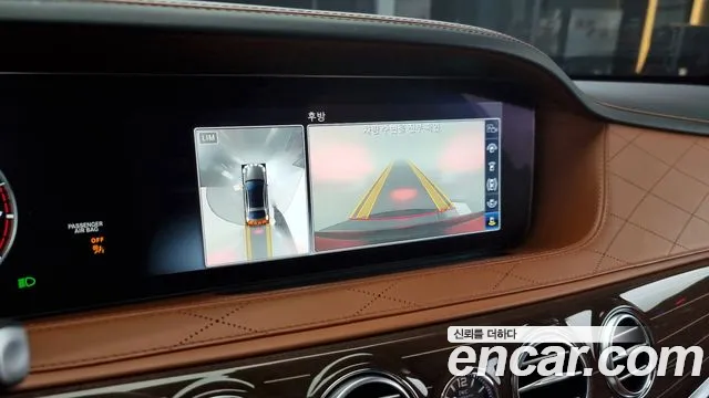 Mercedes-Benz S-Class W222 id 2575050 из Кореи 8